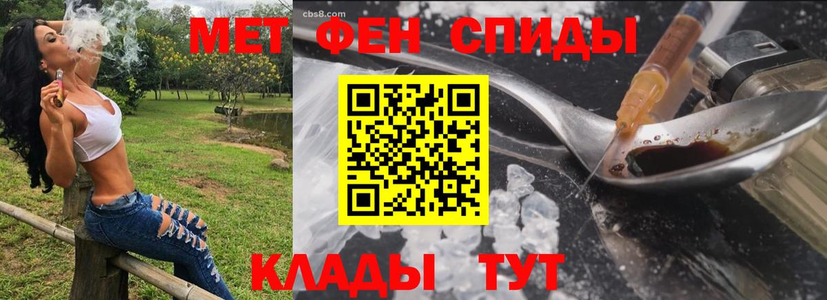 АМФ Розовый Егорьевск