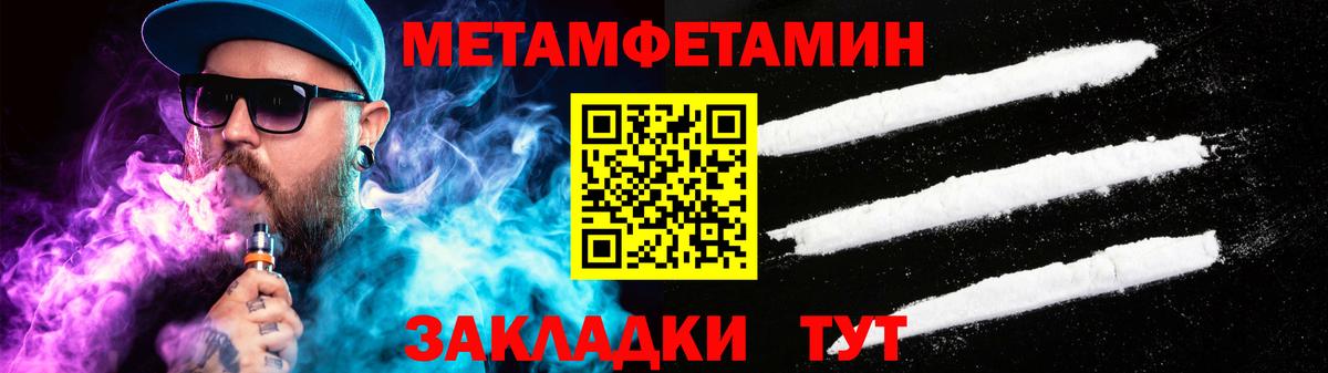 Егорьевск  АМФЕТАМИН Premium  Амфетамин  ссылка на мегу tor  Вход с VPN 