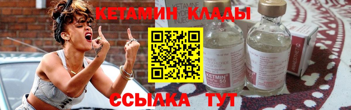 Галлюциногенные грибы Егорьевск