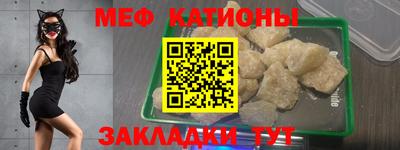 стафф Изобильный