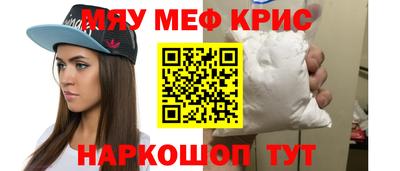 мефедрон VHQ Ипатово