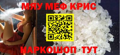 мефедрон VHQ Ипатово