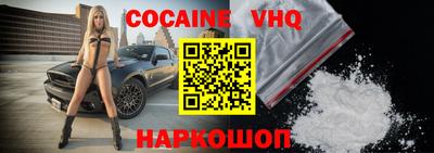 мефедрон VHQ Ипатово