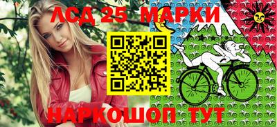 стафф Изобильный