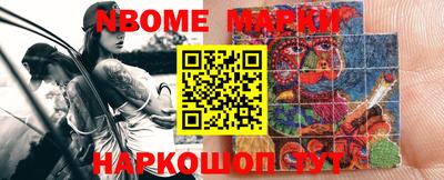 mdma Ирбит