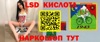 стафф Изобильный