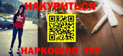 мефедрон VHQ Ипатово