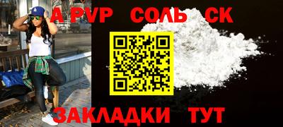 мефедрон VHQ Ипатово