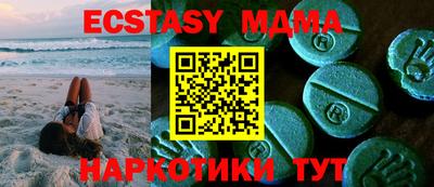 mdma Ирбит