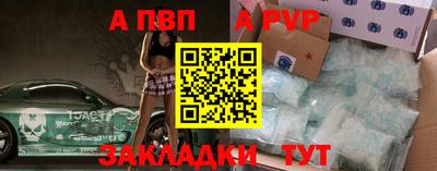 стафф Изобильный