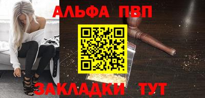 стафф Изобильный