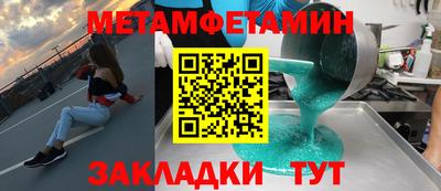 стафф Изобильный