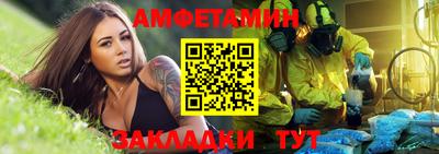 стафф Изобильный