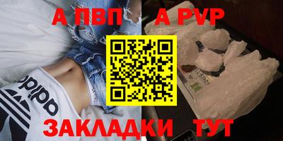 стафф Изобильный