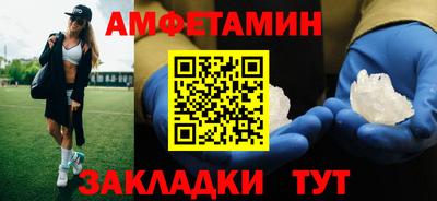 стафф Изобильный