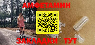 мефедрон VHQ Ипатово
