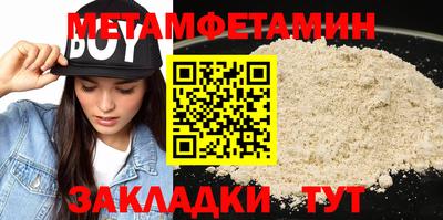 mdma Ирбит