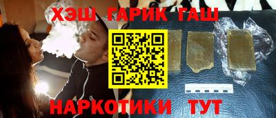 мефедрон VHQ Ипатово