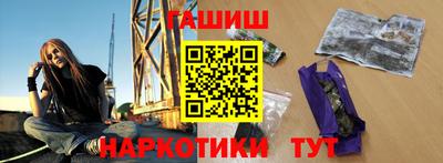 мефедрон VHQ Ипатово