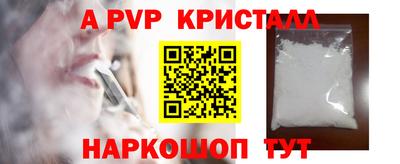 стафф Изобильный