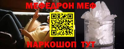 стафф Изобильный