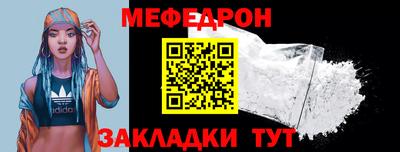 стафф Изобильный