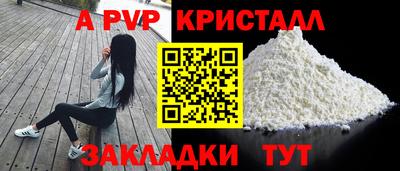 мефедрон VHQ Ипатово