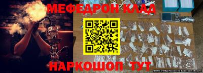 стафф Изобильный