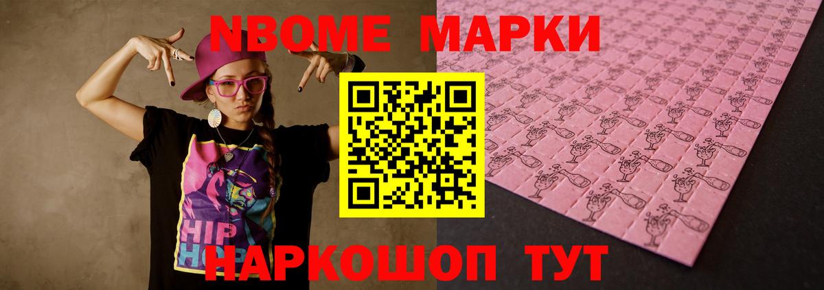 Егорьевск  LSD-25 экстази кислота  LSD-25 экстази кислота  Вход с VPN 