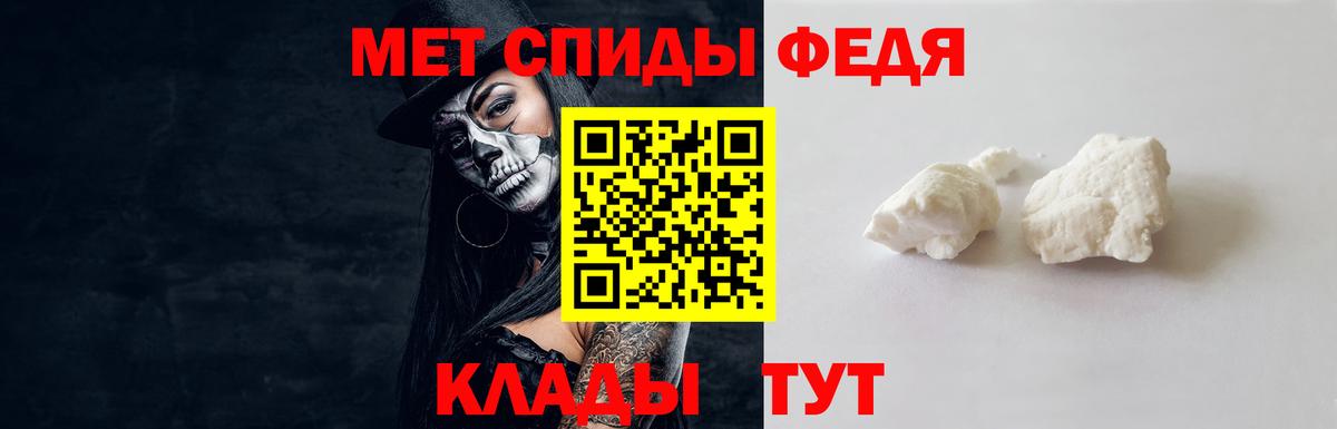 Егорьевск  Метамфетамин кристалл  Вход с VPN 