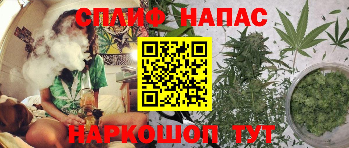 Меф МЯУ МЯУ кристаллы  ГАШ  ЭКСТАЗИ  Бошки Шишки  Вход с VPN  Меф МЯУ МЯУ  Егорьевск  Cocaine  Гашиш  Кодеин 